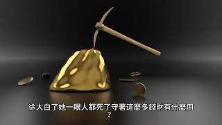 {逃荒不慌，全家大佬種田忙}531~548章 有聲字幕小說