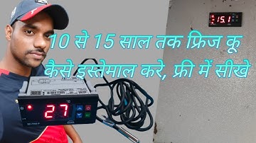 Subzero Temperature controller | Subzero setting | Temperature controller setting | Subzero wiring