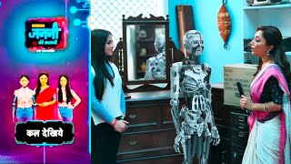 Janani AI Ke Kahani | 9 May 2024 | क्या AI Robot, तारा की जान बचा पायेगा ? New Promo