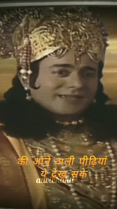 #shortsfeed #vishnupuran #trendingnow #quotes #ram #jayshreeram #bhakti #views #narayan