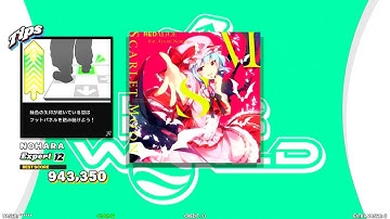 【DDR WORLD】 Scarlet Moon REDALiCE feat. Ayumi Nomiya 【DOUBLE Expert12】 SPEED531 REVERSE