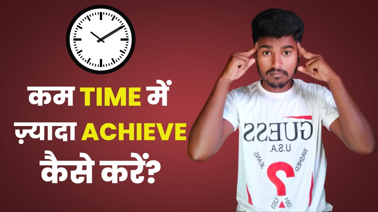 how to increase productivity and focus| productivity hacks | #amarjeetverma #productivity