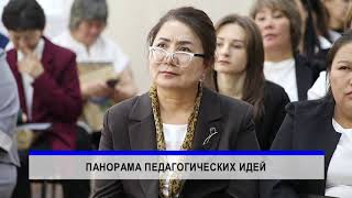 картинка: 09/10/2025 - Новости канала Первый Карагандинский