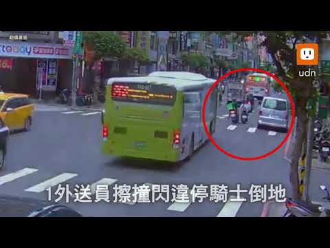 悚！為閃違停擦撞 外送員遭輾卡公車底