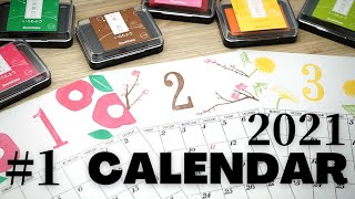 2021 Calendar #1 はんこで作るカレンダー（1月 2月 3月編）OKAPI CRAFT HOBBY