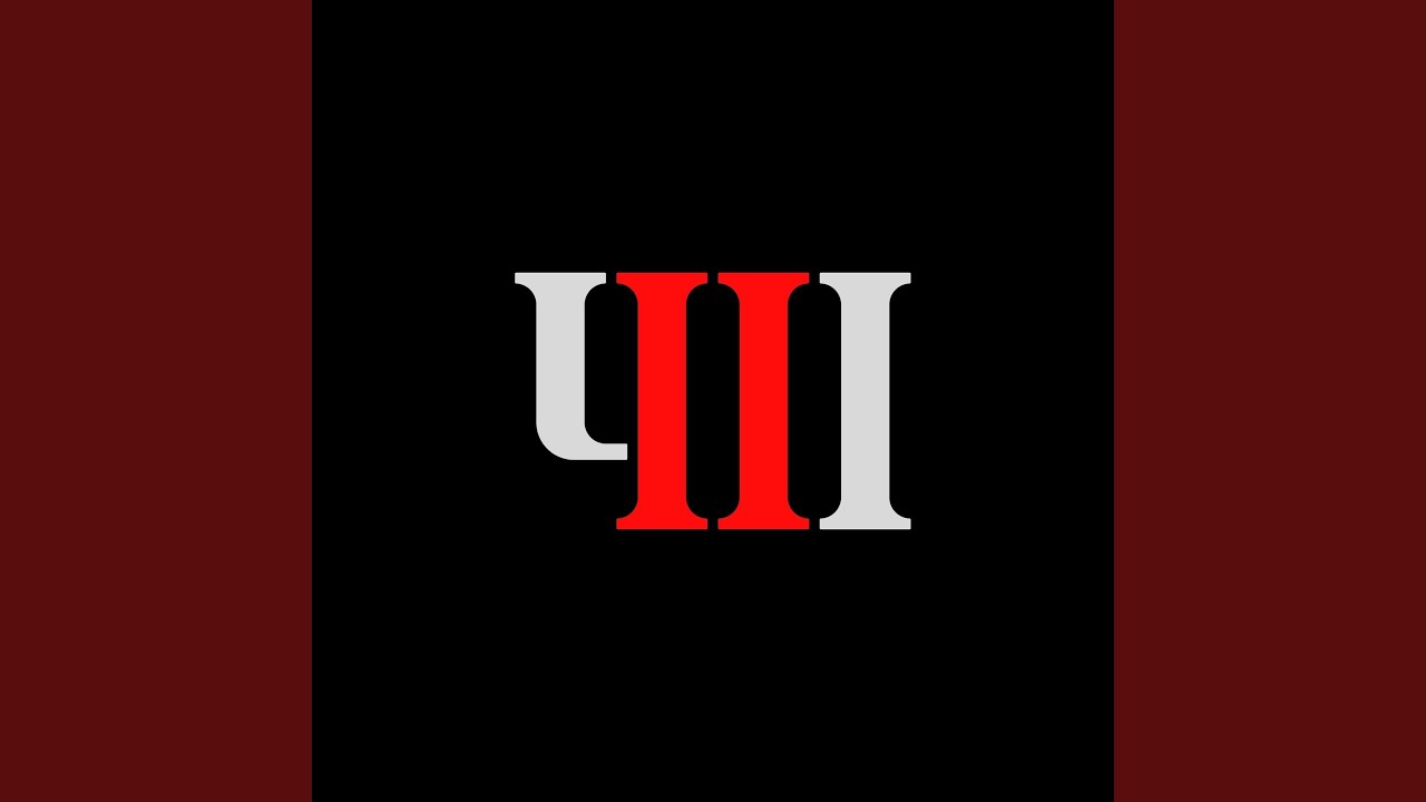 Watch Skit on YouTube Watch Skit on YouTube