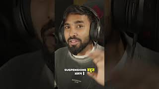 Dune Kicker: उबड़-खाबड़ रास्तों का राजा! #shorts