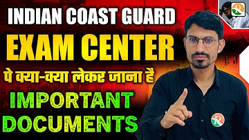 ICG Exam Center Important Documents || ICG Exam Center पर क्या क्या लेके जाना है ? RS SIR
