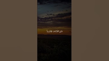 تلاوة رائعة من سورة الزمر | الشيخ عبدالباسط عبدالصمد #القرآن_الكريم #عبدالباسط_عبدالصمد #explore