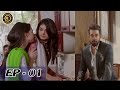 Zakham Episode 01 - 6th May 2017 - Faysal Qureshi - Sarwat Gilani - Top Pakistani Dramas