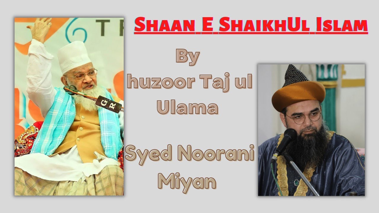 Download 💝Shaan E ShaikhUl Islam💝 BY || Taj Ul Ulama || Syed Noorani Miya 🧡