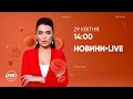 Повторна вакцинація / Нестерпне життя