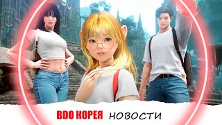 BDO Новости с Кореи на Май 2025 (Процесс Разработки и Грядущие Планы) Black Desert 🥨