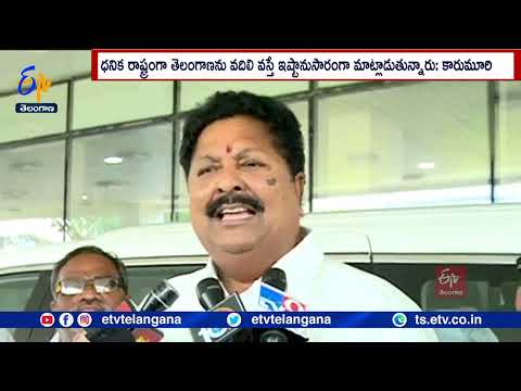 AP Minister Karumuri Nageswara Rao Fires On Minister Harish Rao | Over Comments On AP Govt