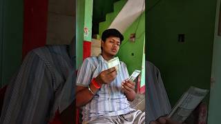 Day 1 Silai Machine 😂 #comedy #shorts #youtubeshorts #music