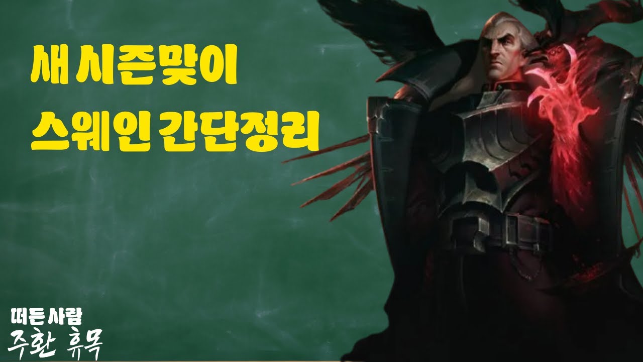 자기 전에 생각 많이 날거야