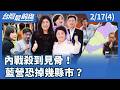 經濟狀況及股市表現