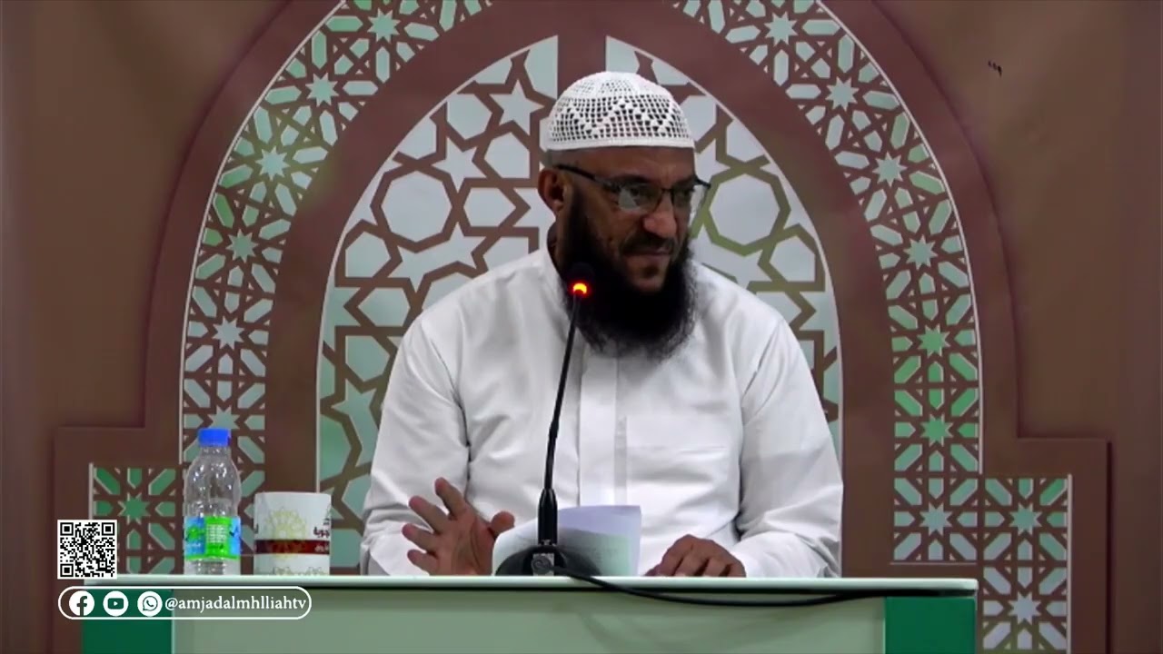 الإيمانو أثره البنائي 2 د.علي يسلم بابطاط