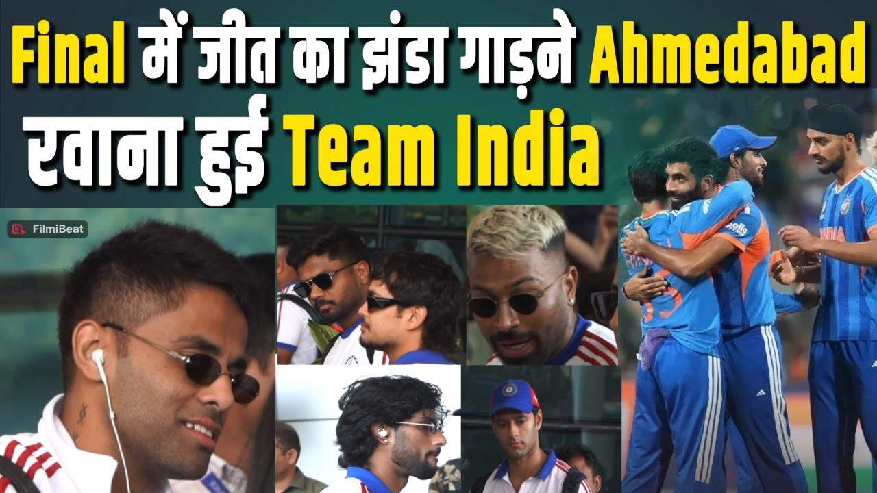 IND vs ENG: इंग्लैंड से जीत के बाद टीम India हुईं Spot, ऐसे जश्न मनाते दिखें Cricketers,Video Viral!