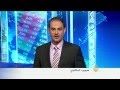 اقتصاد الصباح 1/1/2015