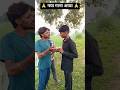 नया गाना आया 🙏 #comedy #funny #shorts #roxboys07 #comedyshorts #song #music