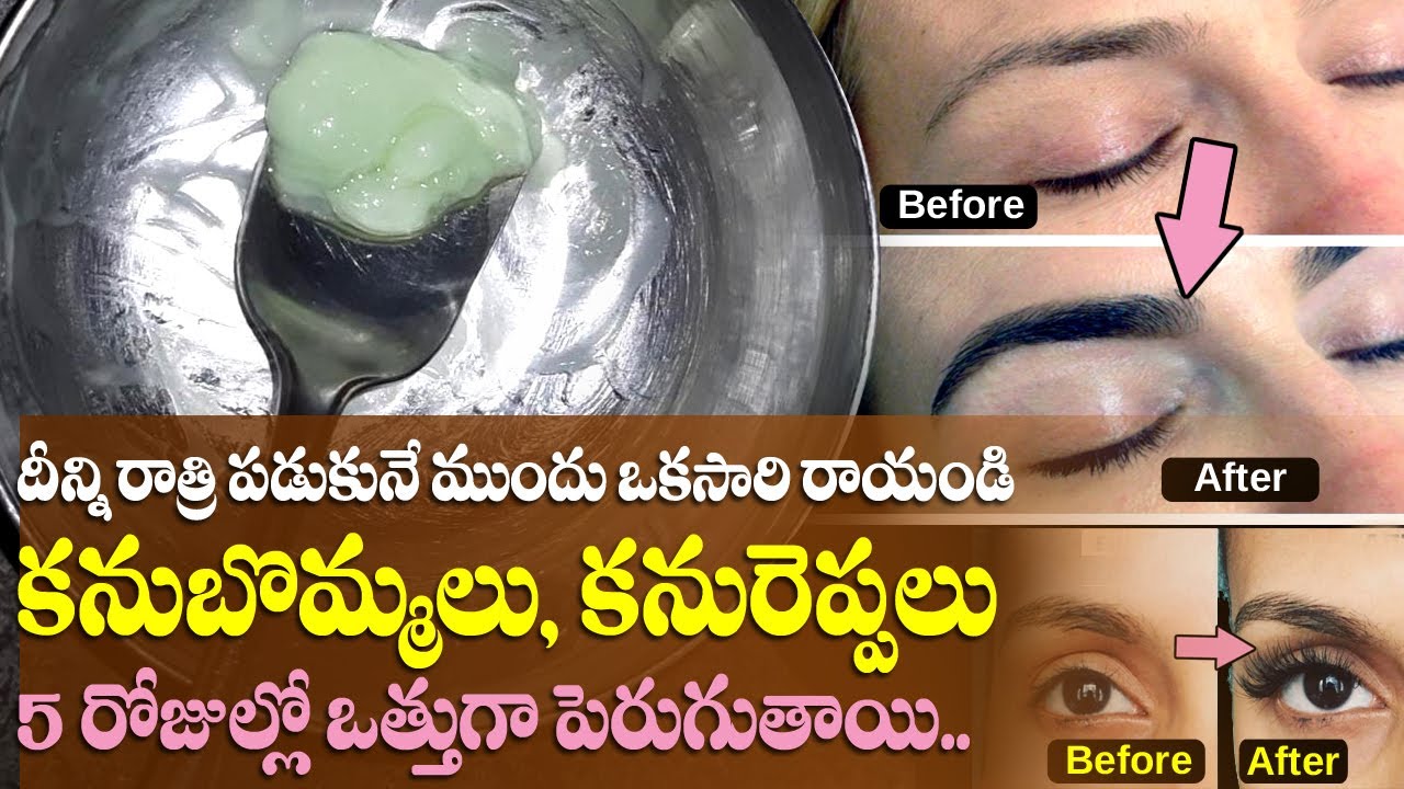 How To Grow Long And Thick Eyebrows&Eyelashes Naturally In Telugu