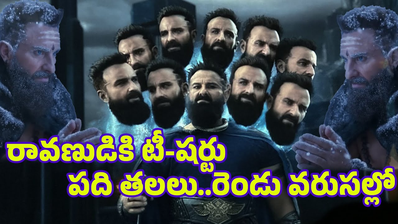 Adipurush Ravan Vfx|Trolls Saif Ali Khan's look|T Shirt|Ten Heads in 2 ...