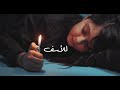 التدخين Smoking فيلم توعوي لليوم العالمي لمكافحة التبغ 