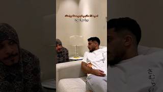 أمي اذا ما تبي تجي معانا براحتك   برضو امي سمعها