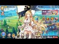 【ドラガルズ】無課金で新兵特訓１０日分全てクリアできるか？６日目　ドラゴンとガールズ交響曲