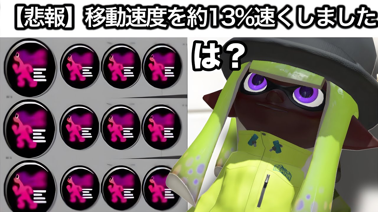 Trending Topic] This weapon has been ridiculously overpowered