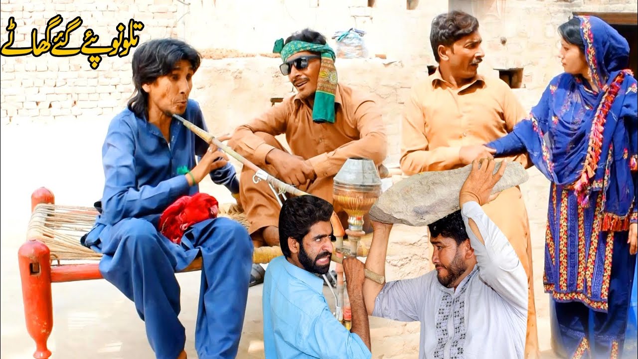 TALLO NOO PY GAY GHATY| تلو نو پئے گئے گھاٹے| BHOLA MALANGI OFFECIAL| NEW VIDEO 2022