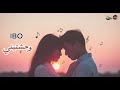 وحشتيني اغنيه رومانسيه اوووووووووي تحفه بجد وحشتيني اغنيه رومانسيه اوووووووووي تحفه بجد