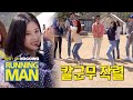 "Dumbdurum" by Apink is topping all the charts [Running Man Ep 500]