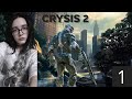 Сколько я продержусь в Crysis 2