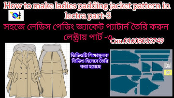 How to make ladies padding jacket pattern make in lectra part3। Jacket pattern make in lectra