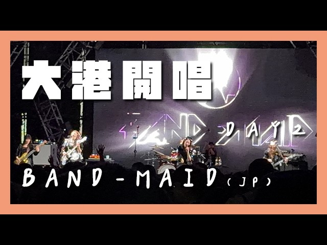 Band-Maid - World Domination Tour 【進化】at Line Cube Shibuya