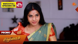 Aadukalam - Special Promo 10 Mar 2026 Tamil Serial Sun Tv