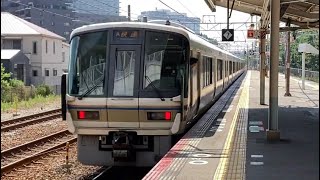 221系B5編成　快速米原行き　舞子駅発車