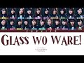 Keyakizaka46 (欅坂46) - Glass wo Ware! (ガラスを割れ!) (Kan/Rom/Eng Color Coded Lyrics)