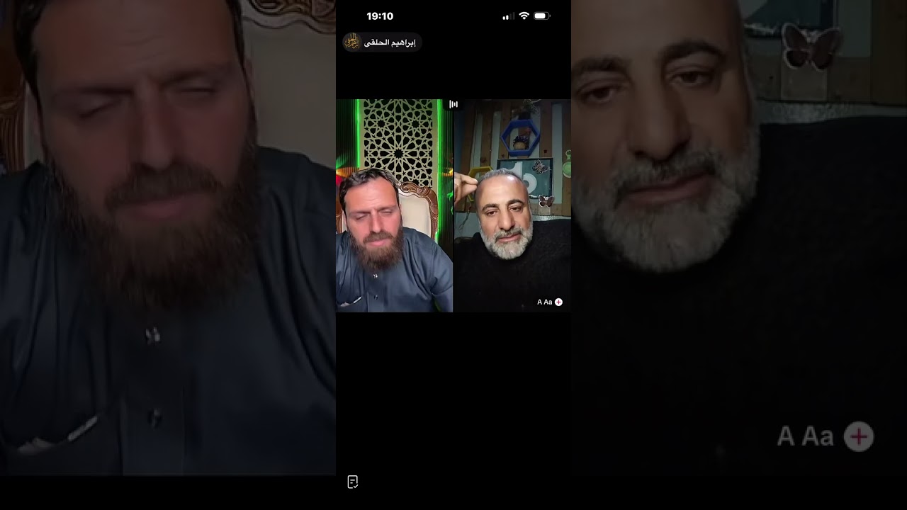 إبراهيم الحلقي لايف