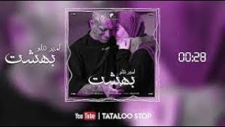 Tataloo Behesht Remix Loop