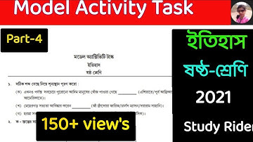 2021 WB model Activity Task history part 4 class 6,west bengal board model activity task history