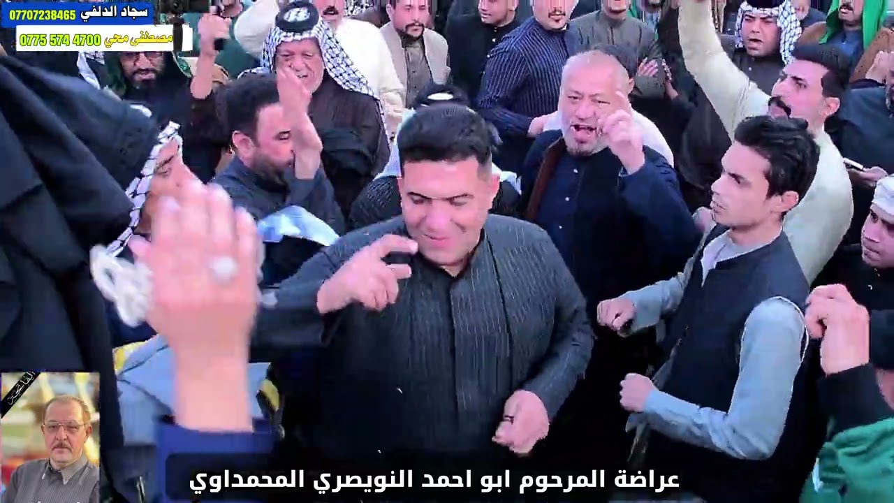 عراضة المرحوم ابو احمد النويصري المحمداوي 