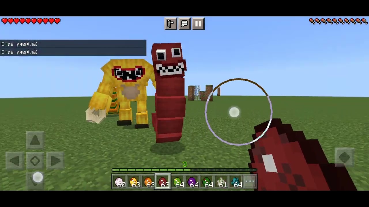 новый мод на джой вилль в майнкрафт Joy vill minecraft mod adoon