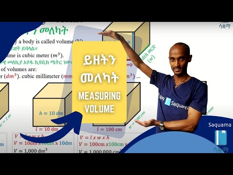 ቪዲዮ: ይዘትን በቡት ስታራፕ ውስጥ እንዴት አደርጋለሁ? ቪዲዮ: ይዘትን በቡት ስታራፕ ውስጥ እንዴት አደርጋለሁ?
