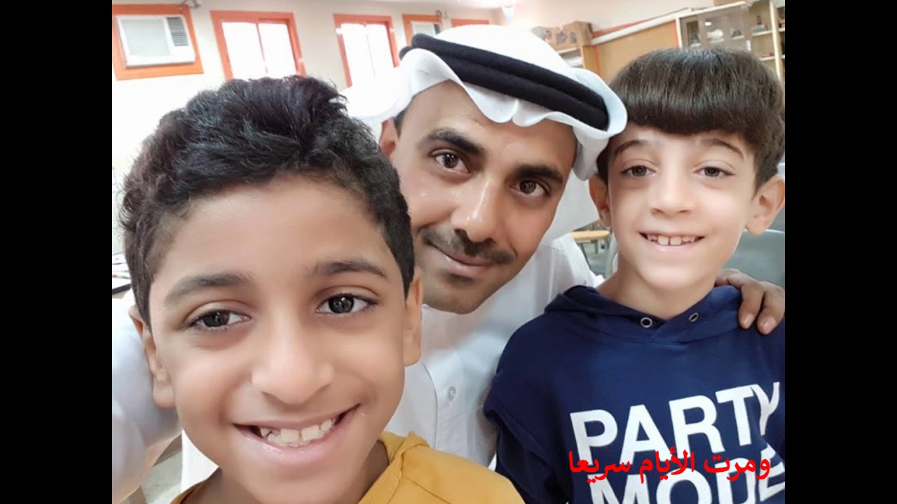 ومرت الأيام سريعا