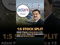 ⚡ Adani Power 1:5 Stock Split | Record Date 22 Sept 2025 | Big News 🚨#adani #adanipower #stockmarket