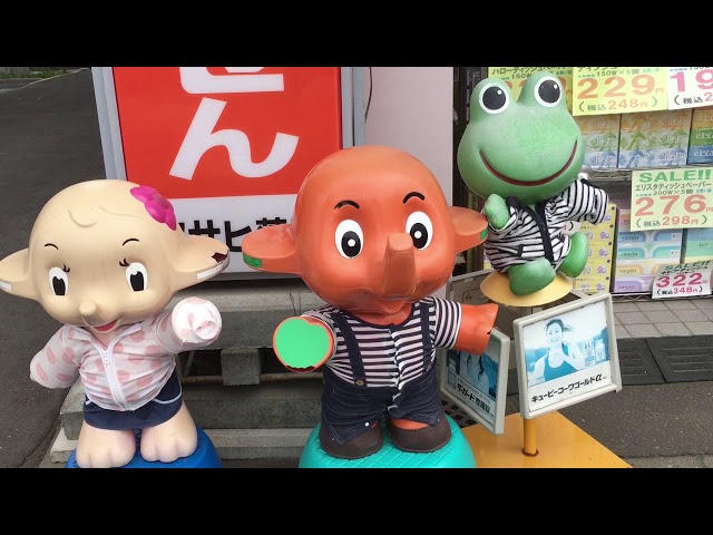 トコトコケロタン、けろちゃんころちゃんさとちゃんさとこちゃん Amazon.co.jp: ケロちゃんコロちゃん サトちゃんサトコちゃん