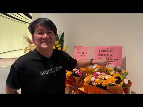 在杭州的我們接收到各位的祝福了！
